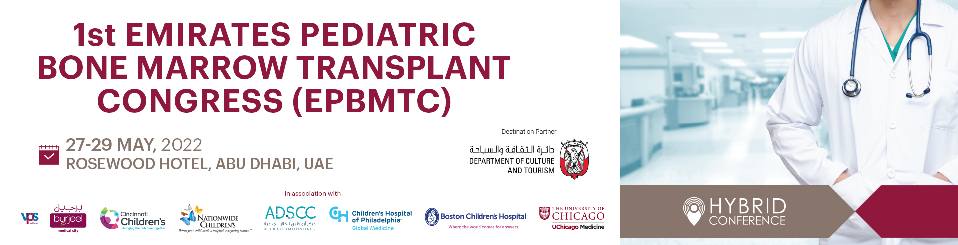 MENA Conference 1st Emirates Pediatric Bone Marrow Transplant Congress (EPBMTC) 2022